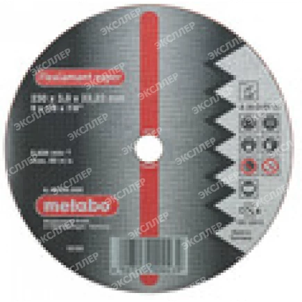 Круг отрез.алюм 230*3,0 пр Metabo Flexiamant S 616126000