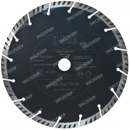 Алмазный диск Fast Cut TS-10, 350x3,2x25,40 D.BOR FC-TS-10-0350-025