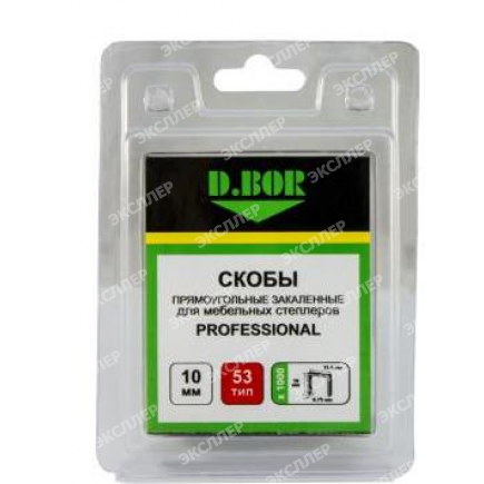 Скобы PROFESSIONAL D.BOR тип 53 D.BOR D-P2-053-10-1000