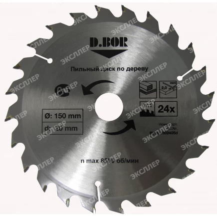 Пильный диск по дереву, 190х30(25,4) Z12 D.BOR 9k-801901205d