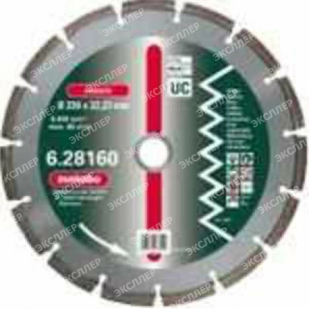 диск алмазный 125мм classic универс Metabo 628168000