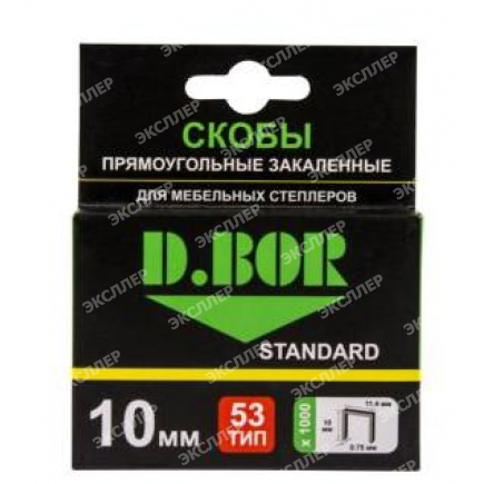 Скобы STANDARD тип 53 D.BOR D-S1-053-06-1000